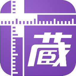蔵衛門出来形