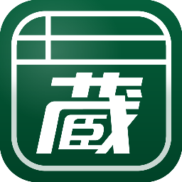 蔵衛門工事黒板